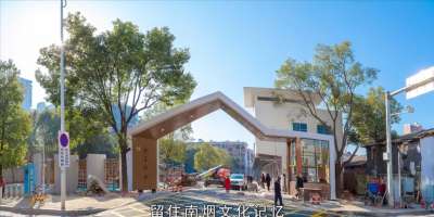 象象影視完成南煙社區(qū)綜合改造紀(jì)實(shí)片制作